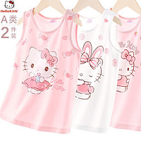 凯蒂猫Hello Kitty 夏季护肚打底内衣女孩春秋内穿外穿吊带 2条装