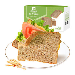 BESTORE 良品铺子 黑麦全麦面包1kg/箱 早餐粗粮低脂健身代餐膳食纤维整箱装