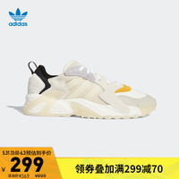adidas阿迪达斯官网三叶草STREETBALL LOW男女经典「街球鞋」FW1215 汉玉白/沙暴土/一号黑/黄色/灰色 38(235mm) 汉玉白/沙暴土/一号黑/黄色/灰色 35.5(215mm)