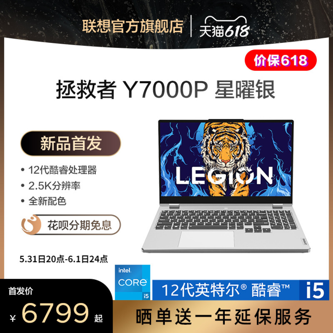 一名合格打工仔的桌面清单