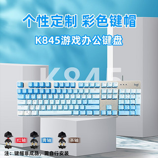 K845