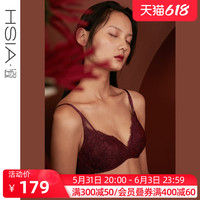 HSIA遐 夏季薄款内衣女小胸聚拢胸罩上托上薄下厚3/4杯无钢圈文胸