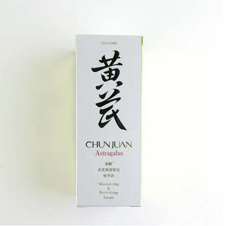 CHUNJUAN 春娟 黄芪保湿修护精华液