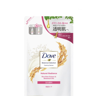 Dove 多芬 大米氨基酸洁面 替换装135ml*2