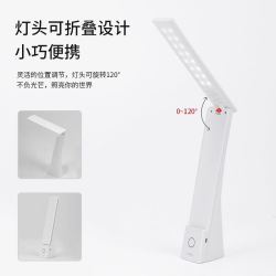 得力工具 得力（deli）LED折叠护眼台灯 学生卧室寝室书桌学习大容量可充电插电床头两用灯 触控九段灯光调节