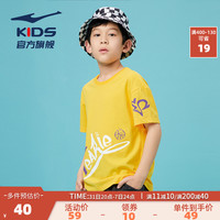 鸿星尔克 童装男童短袖2022夏季新款速干吸汗薄款衣服儿童运动t恤 温莎蓝602 130cm