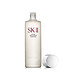  SK-II 护肤精华露神仙水230ml 细腻弹润平衡肌肤　