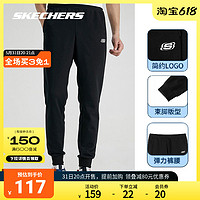 SKECHERS 斯凯奇 男裤 男子高腰束脚卫裤宽松薄款运动男裤L221M240