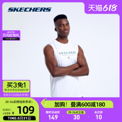 SKECHERS 斯凯奇 2022夏新款男上衣户外健身无袖速干训练运动背心