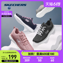 SKECHERS 斯凯奇 2022夏季新款女轻便运动鞋耐磨防滑透气网面跑步鞋