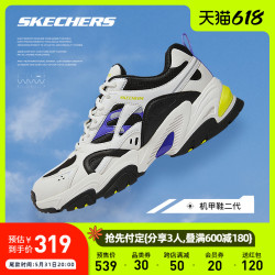 SKECHERS 斯凯奇 时代少年团同款Skechers斯凯奇运动机甲鞋男女896047