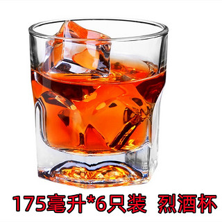 嘉鸿 分享系列 无铅玻璃杯 170ml 透明色