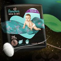 Pampers 帮宝适 黑金帮系列 婴儿拉拉裤 L26片