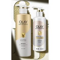 OLAY 玉兰油 莹亮臻护洗护套装（沐浴露500ml+身体乳250ml）