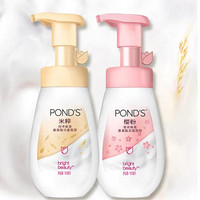 POND'S 旁氏 迪士尼草莓熊米粹+樱粉氨基酸洁面泡泡320ml新老包装