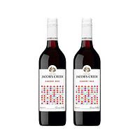 杰卡斯 果色甜香750ml*2瓶装 波点系列 澳洲进口 红葡萄酒 半甜气泡酒红酒 双支装