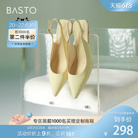 BASTO 百思图 女士尖头细跟高跟鞋 AC516BH2
