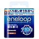 eneloop 爱乐普 5号高性能镍氢电池 1.5V 1900mAh 4粒装，满199-100