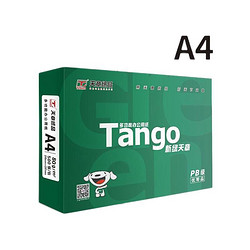 TANGO 天章 新绿天章 A4打印纸复印纸 80g 500张