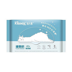 Kleenex 舒洁 湿厕纸 40片