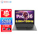  Lenovo 联想 小新Pro16 2022 R7-6800H 16G 512G 16英寸 2.5K超高清 IPS　