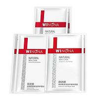 WINONA 薇诺娜 舒敏保湿丝滑面贴膜 20ml*6片