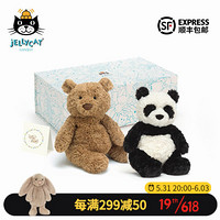 jELLYCAT 巴塞罗熊+蒙哥马利熊猫礼盒可爱公仔毛绒玩具安睡小玩偶生日礼物 礼盒装（巴塞罗那熊+蒙哥马利熊猫）