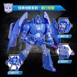 Hasbro 孩之宝 变形金刚 Transformers 经典电影航行家级 F0713 86版瘟疫