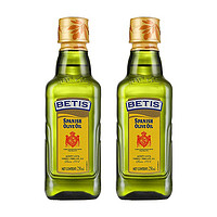 PLUS会员：BETIS 贝蒂斯 进口橄榄油 250ml*2瓶