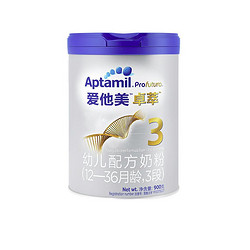 Aptamil 爱他美 卓萃幼儿配方奶粉3段 900g*2罐