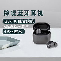 Nakamichi 那咔咪基 中道TWS真无线蓝牙耳机主动降噪入耳式小型兼容苹果华为