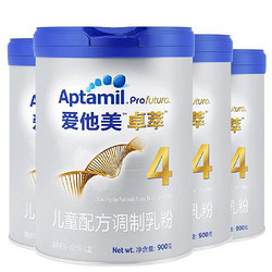 Aptamil 爱他美 卓萃 儿童配方奶粉 4段 900g*4罐