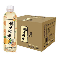 秋林 QiuLin350ml*12瓶整箱饮料0糖0脂0卡 果味碳酸饮料