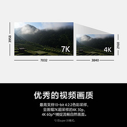 SONY 索尼 Alpha 7 IV A7M4全画幅微单相机 7M4