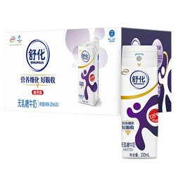 舒化 高钙型 无乳糖牛奶 220ml*24盒