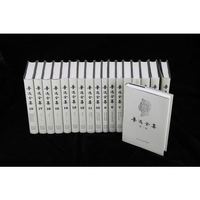 《鲁迅全集》（共18卷）