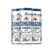 TSINGTAO 青岛啤酒 白啤全麦白啤便携灌装整箱 330mL 24罐 (20版)十赠送青岛啤酒福禧罐500mL 4罐