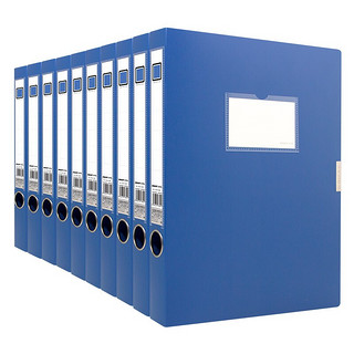 KINARY 金得利 TD035-10 档案盒 蓝色 35mm 10个装