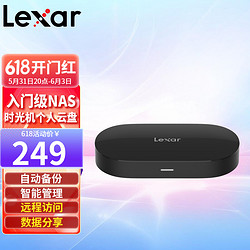 Lexar 雷克沙 时光机M1 个人云盘NAS网络存储服务器