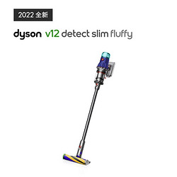 dyson 戴森 V12 Detect Slim Fluffy轻量吸尘器
