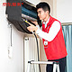 PLUS会员：京东商城 空调单台挂机全拆洗 家电清洗 上门服务 家政保洁