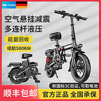 MING-DING 名顶 德国名顶折叠电动自行车锂电池代驾超轻小型助力代步车智能电瓶车