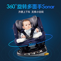 MAXI-COSI 迈可适 Sonar 360 儿童安全座椅 0-12岁