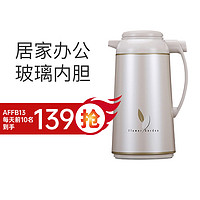 日本进口象印 ZOJIRUSHI保温水壶热水壶双层玻璃内胆保温壶家用暖水壶AFFB AFFB13绸缎叶子色