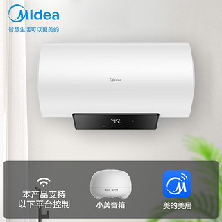 Midea 美的 V3C 电热水器 80升（预售付定金）