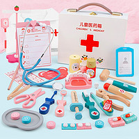 有我 儿童医生益智玩具男女孩宝宝打针听诊器 手提箱+点滴架+医生服