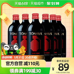 TONHWA 通化葡萄酒 通化微气泡山葡萄甜红露酒 7度 500ml*6瓶