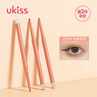 ukiss 悠珂思 眼线笔眼线胶笔0.05gEF01浓郁黑茶(黑色)(眼线液笔防水不晕染 持久显色极细新手素颜)