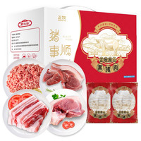 ZHENGMU 正牧 跑山悦享黑猪肉礼盒 2kg