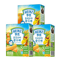 Heinz 亨氏 儿童零食磨牙棒牛奶+香橙+蔬菜64g*3盒